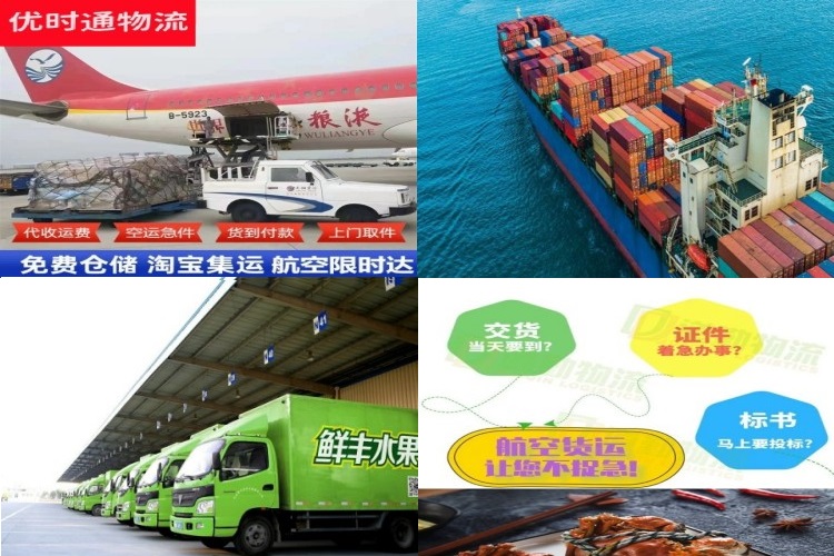中阳到保加利亚航空货运公司-中阳到保加利亚物流专线